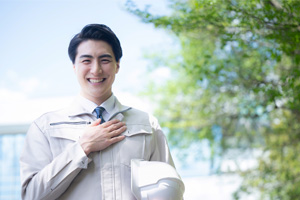 お任せください