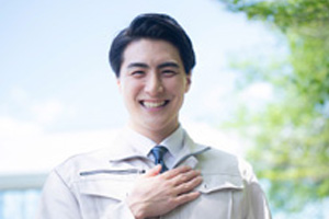 お任せください