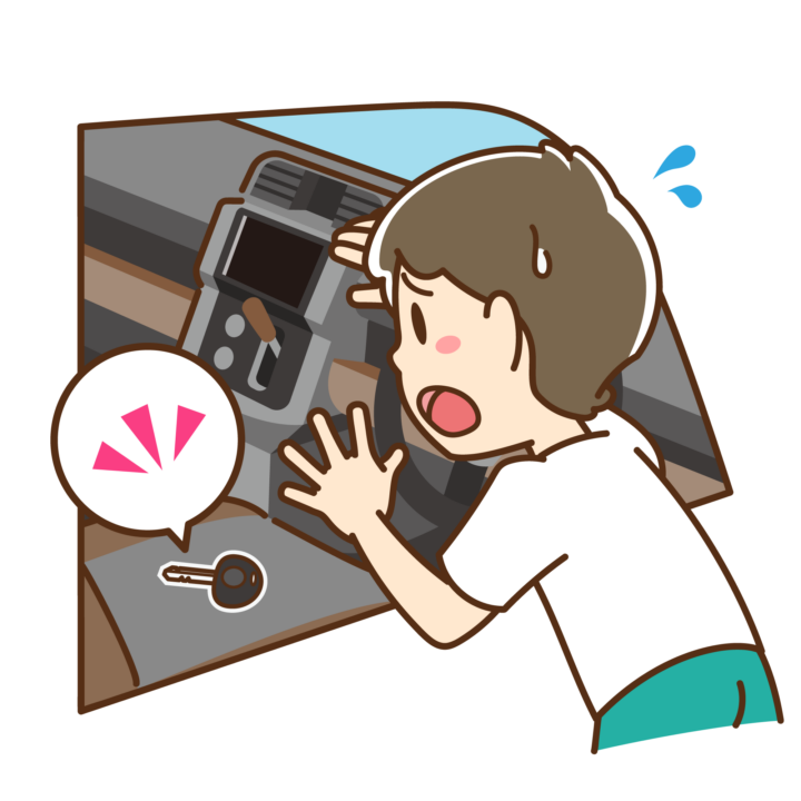 ご本人確認・安全確保・点検・お見積り